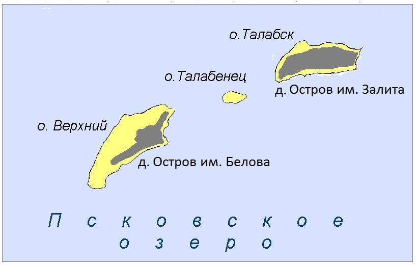 Талабские острова на Псковском озере